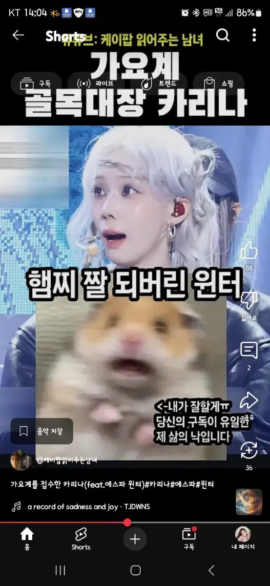 컴퓨터